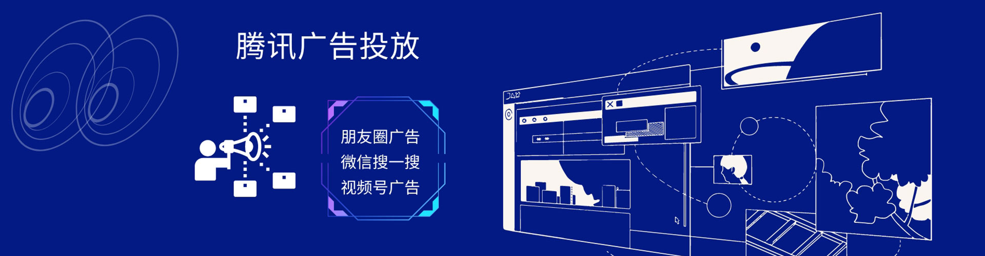 神农架百度搜索推广